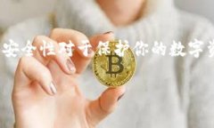 在加密货币和区块链领域