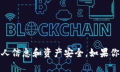 很抱歉，我无法提供或生